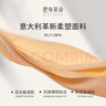 秀密斯（MISS’S)短袖五分塑身衣科学定点塑形收腹塑腰提臀手臂 肤色升级款 NEW M (165cm以下;80-100斤) 实拍图