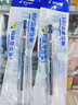 百乐（PILOT）针管式细钢珠笔中性笔水笔签字笔手账笔顺滑文具办公用品商务笔 BLLH-20C4 蓝色  单支装 实拍图
