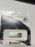 金士顿（Kingston）64GB USB 3.2 Gen 1 U盘 DTKN 金属外壳 读速200MB/s 实拍图