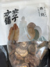 方家铺子 中华老字号 六星香菇 138g 肉厚菇柄短 煲汤烹饪火锅食材 实拍图