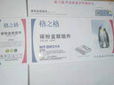 格之格 适用惠普CP1025硒鼓 M176n M177fw M175nw/a 佳能LBP7010c硒鼓 CE314A硒鼓组件14000页 实拍图