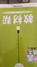 【新版上市】2026春小学教材帮一二三四五六年级上册下册语文数学英语人教苏教北师版同步教材全解解读预习讲解全解课堂笔记学霸天星教育 数学【北师版】 二年级下册【2026春】 实拍图