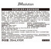 JMsolution 珍珠蜂胶水光补水面膜女水母燕窝玻尿酸保湿亮肤面膜 沁润燕窝面膜10片/盒 实拍图