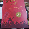 【包邮】老歌经典 中华歌曲500首 唱响中国  流行歌曲简谱经典老歌 歌词本大全集纸质书流行歌曲  新歌老歌一起唱 百唱不厌难忘的歌 我爱老歌网络经典音乐基础知识 流行歌曲大全 唱响中国现代流行音乐歌 实拍图