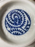 K-UNING 日本进口碗碟餐具釉下彩唐草纹系列面碗饭碗咸菜钵 4.5钵 古染蛸唐草 实拍图