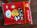 赖汤圆馅料黑芝麻馅家用洗沙芯豆沙四川自制元宵粉花生馅儿汤圆心子 花生心子 340g*1袋 实拍图
