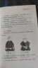 包邮圣严法师教禅坐（增订本） 实拍图