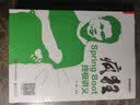 疯狂Spring Boot终极讲义(博文视点出品) 实拍图