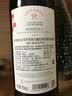 拉菲（LAFITE）红酒 传奇玫瑰波尔多干红葡萄酒 法国进口AOC红酒 宴请送礼 750ml 单瓶装 实拍图