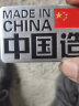 车上生活中国五星红旗金属车贴 中国制造一帆风顺一路平安 汽车刮痕遮挡贴纸摩托车电动车3D个性划痕贴 中国造（8X5cm） 晒单实拍图