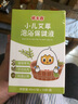 欧孕儿童身体乳保湿滋润婴儿宝宝全身润肤乳女士身体润肤露 600ml 1瓶 儿童身体乳 实拍图