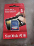 闪迪（SanDisk）8GB SDHC 数码相机内存卡SD卡   实拍图