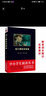 黑皮系列课外阅读：福尔摩斯探案集 （柯南道尔作品精选集，推理之海，侦探之巅）初中年级阅读 实拍图
