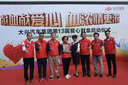 琴琴家志愿者马甲定制红色公益活动义工工作服背心超市团体广告装饰马夹 红色 2XL 实拍图