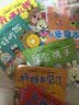 3-6岁智力手工课堂（套装4册）培养宝宝动手能力想象力创造力  实拍图
