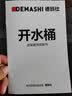 德玛仕（DEMASHI） 电热蒸煮桶开水桶商用 不锈钢烧水保温桶烧水开水器大容量加热汤煮粥茶水月子凉茶桶烧水器烧水桶 12L煮水桶丨食品级304内胆丨 实拍图