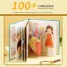 孩悦 Hi孩悦智能早教发声书早教启蒙益智发声书宝宝宝学说话婴幼儿认知点读有声书智能AI趣味启蒙认知大场景百科地板书礼物新年礼物 儿童节礼物周岁礼六一礼物 早教发声书 点读书 实拍图