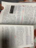 微悦读20 印象·中国 2022年新版 天星教育 疯狂阅读 实拍图