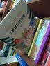 小熊维尼的故事（天真呆萌的小熊，温暖动人的形象）  实拍图