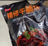 恒都精修牛腩块500g 牛肉生鲜 国产调理食材冻品 实拍图