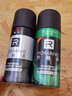 罗曼诺（ROMANO）男士喷雾亲肤爽身香体 尊享喷雾125ml 实拍图