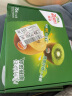 佳沛（zespri）新西兰阳光金奇异果16粒礼盒经典果单果约80-103g水果 猕猴桃 实拍图