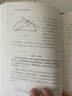 自然哲学的数学原理（精装版）牛顿绘就经典力学体系（文化伟人代表作书系） 实拍图