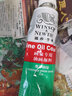 温莎牛顿【弗洛伊德同品牌】油画颜料初学者管状油彩绘画颜料56色画家专用油画颜料单支170ML维罗纳绿 实拍图