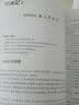 STM32单片机应用基础与项目实践（微课版）/电子设计与嵌入式开发实践丛书 实拍图