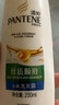 屈臣氏（Watsons）（pantene） 屈臣氏洗发露750ml*2件 新旧包装随机发 丝质顺滑 实拍图