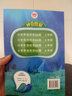 神奇图解-小学英语阅读100篇3年级 三年级同步英语阅读写作强化训练 阅读理解 英汉对照 波波乌英语  实拍图