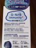 G-NiiB聚恩力 成人肠道益生菌 免疫SIM01配方双歧杆活菌 孕妇调理肠道长期28条/盒gniib 晒单实拍图