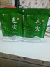峨眉雪芽 毛尖茶叶 峨眉山高山绿茶自饮简装 200g 实拍图