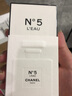 香奈儿（Chanel）五号之水NO5经典女士香水花香调送女友跨年新年生日礼物 五号之水 50ml 实拍图