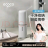 ecoco意可可旅行漱口杯 牙具牙刷牙膏收纳盒刷牙杯套装簌口杯可拆2个 E2107灰 实拍图