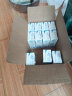 三元 方白纯牛奶 250ml*16礼盒装（新老包装交替发货）全脂灭菌乳 实拍图
