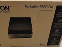 爱普生（EPSON）现货全新V850Pro扫描仪A4旗舰级影像照片120和135底片胶卷CT胶片植物根系图片芯片银块软件 V850Pro（底片扫描仪+银块软件） 实拍图