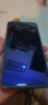 亿色(ESR)华为mate30钢化膜mate30 5G手机全屏全覆盖保护膜huawei抗蓝光热弯防指纹贴膜 蓝光款 实拍图