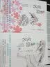 轻小说 未闻花名 上+下 冈田麿里 台版轻小说 平装本 实拍图