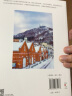 北海道，一个人的幸福旅程 中信出版社 实拍图