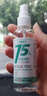 速灭士75度酒精消毒液75%乙醇酒精75消毒免洗手皮肤杀菌喷剂 75度酒精100ml（30瓶装） 实拍图