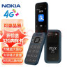 诺基亚 NOKIA 2660 Flip 4G 移动联通电信  双卡双待 翻盖手机 备用手机 老人老年手机 学生手机 蓝色 实拍图
