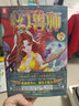 【全套10册】正版现货 少年幻兽师小说1-8+外传小说1-2完结版 校园青春文学校园小说 成长励志 晒单实拍图