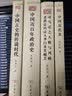 中国近百年政治史/中华现代学术名著丛书·第三辑 实拍图