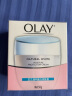 玉兰油（OLAY）OLAY面霜透亮润肤霜50g补水保湿滋润紧致面霜提亮肤色素颜霜 实拍图