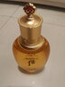 后（The history of whoo）爽肤水单品 拱辰享天气丹补水保湿紧致修护淡纹韩国女士护肤品 拱辰享爽肤水150ml 实拍图