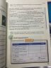 译林版 九年级下册 英语课本 义务教育教科书 9年级下册初三下9B 中学英语课本教材学生用书 实拍图