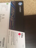 惠普hp cf210a 131a黑彩原装硒鼓 适用于251n/276n/nw打印机 131a硒鼓套装(cf210a-3a) 实拍图
