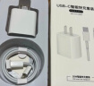 尊匠苹果充电器氮化镓20W/30W快充线PD套装适用iPhone14ProMax 15 13 12手机11充电头x数据线插头 【苹果6-14系列】快充头+闪充线丨1米套装 实拍图