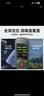 东美测亩仪北斗GPS高精度土地面积测量仪手持车载收割农机计亩器定位 全新升级丨覆盖全球99%丨大屏幕 实拍图